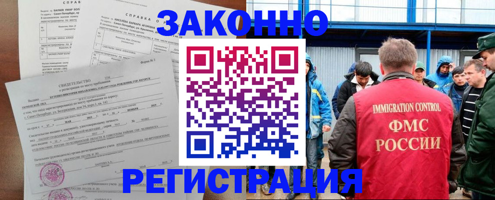 временная регистрация в квартире в Тетюшах
