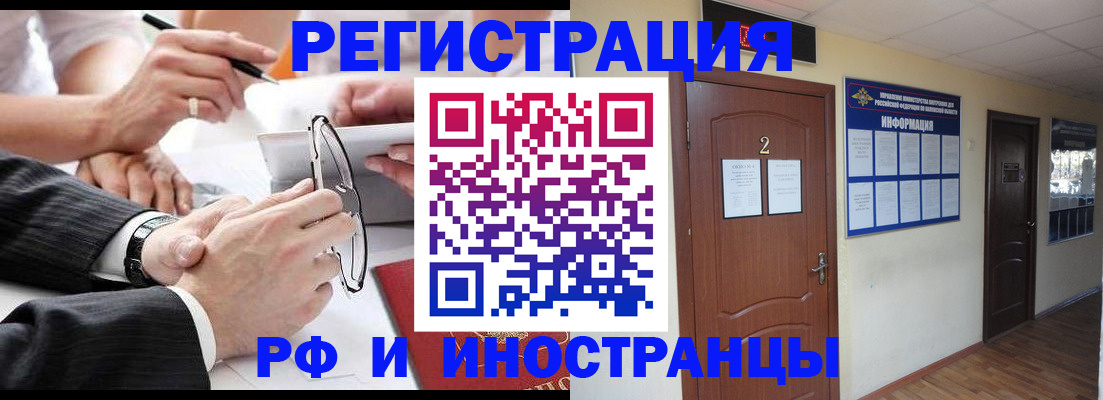 прописка паспорт в Тетюшах