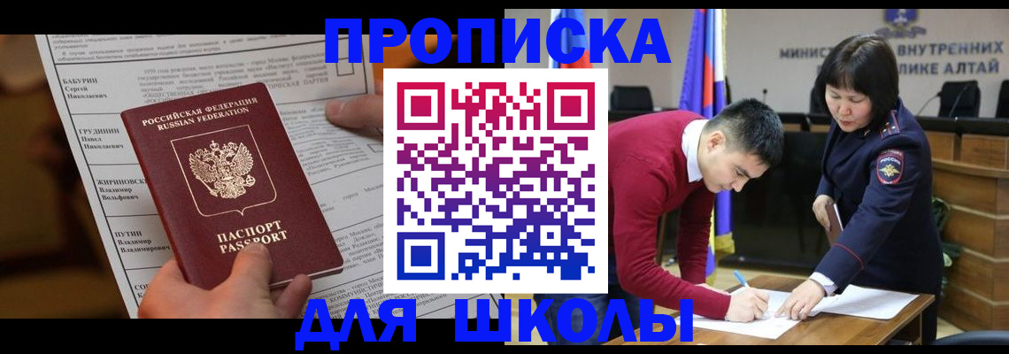 прописка паспорт в Тетюшах