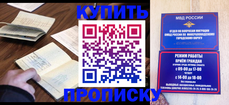 прописка для школы в Тетюшах