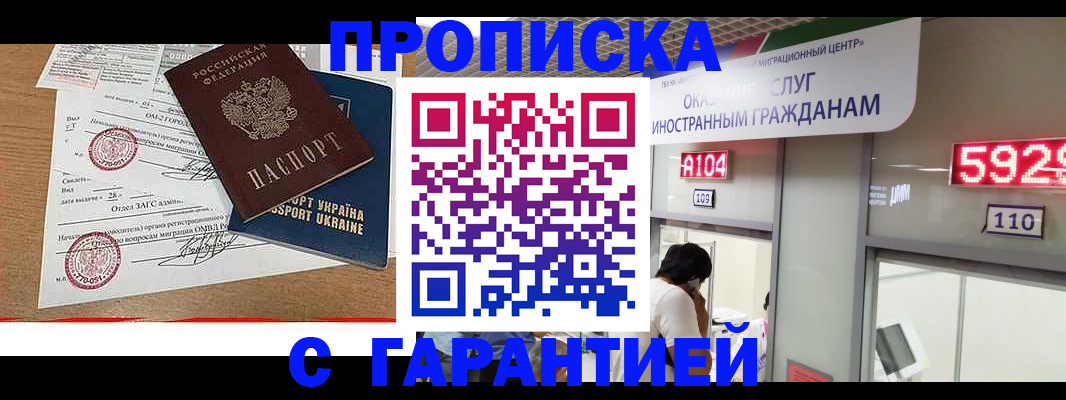 где прописаться в Тетюшах