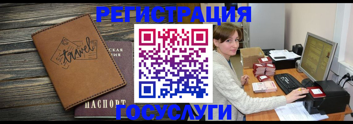 прописка ребенка в Тетюшах